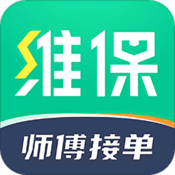 驼驮服务商app