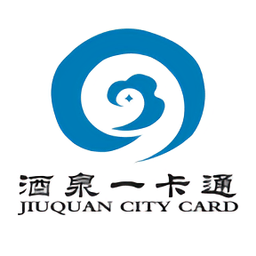 酒泉一卡通app官方版