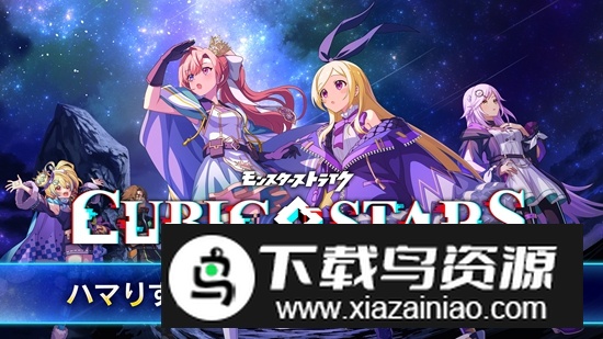 立方体之星游戏免费版截图2