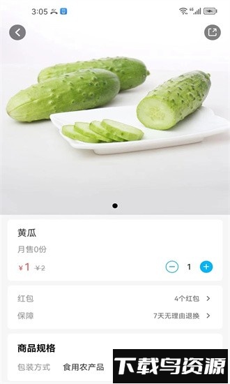 酒水相逢官方版截图1