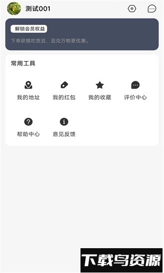 酒水相逢官方版截图3