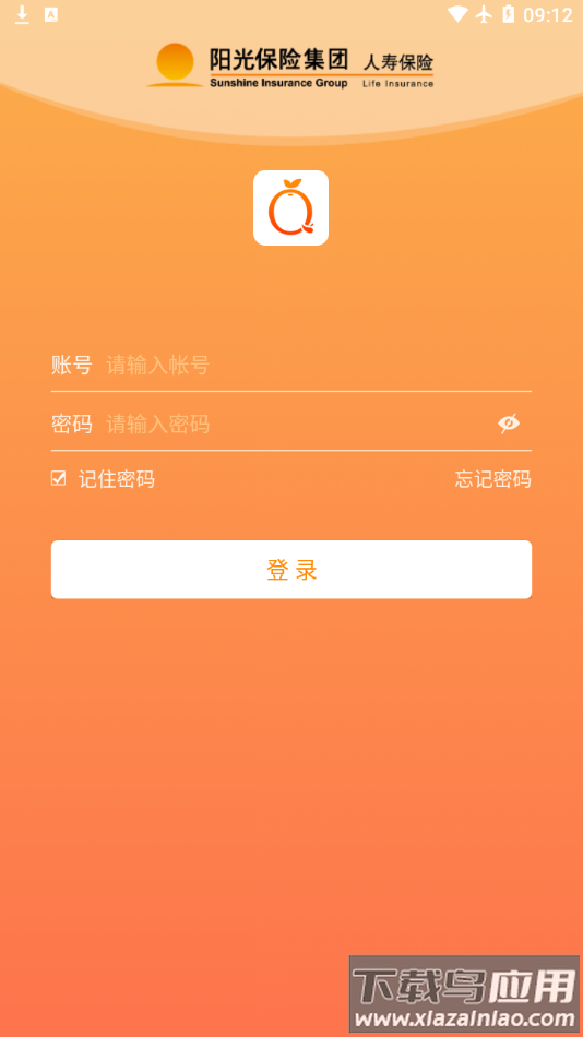 全能宝app最新版下载截图3