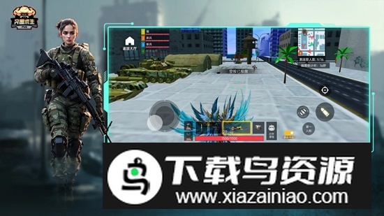 突围求生PVB游戏2025免费最新版截图2