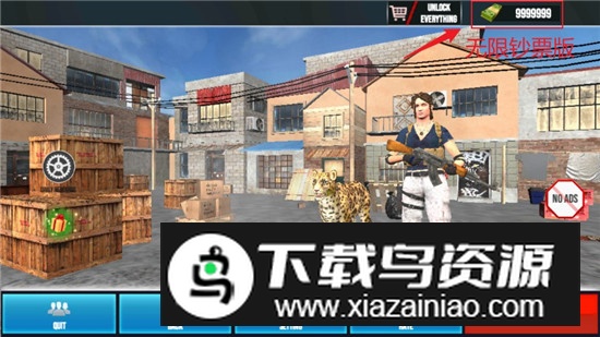 突击队射击无限钞票无广告版截图1