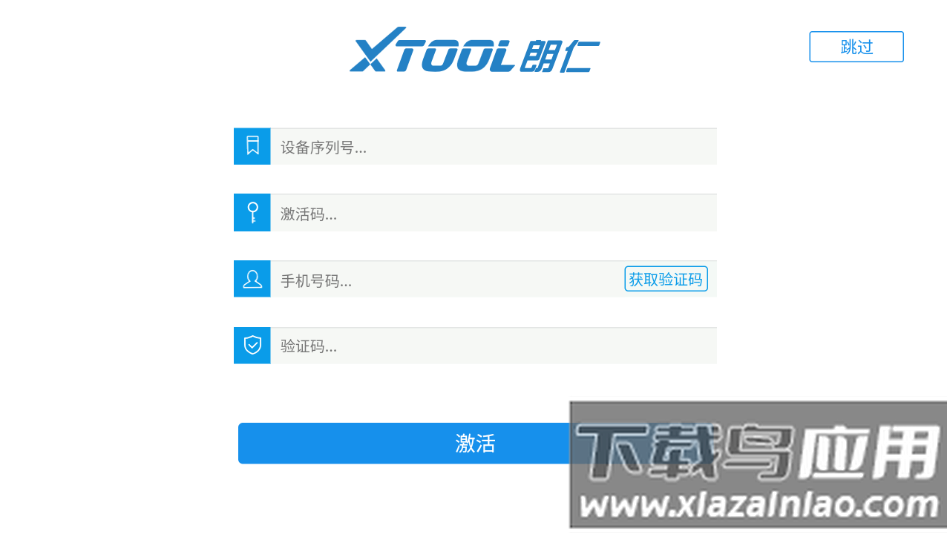 诊简单app下载