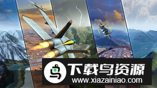 空战争锋最新版本九游版截图4
