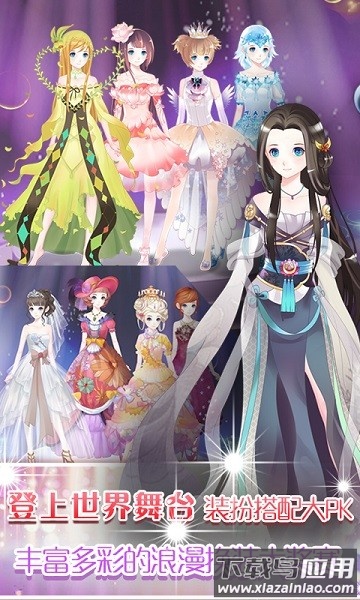 梦幻童话镇2最新版截图1
