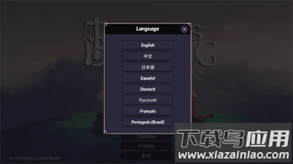 暴君的祝福手游截图1