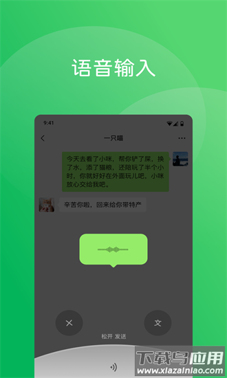 微信8.0.47官方版截图1