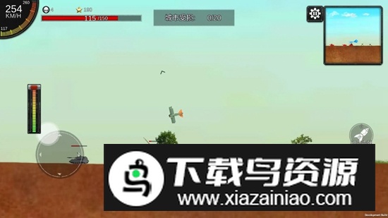 空天杀手机版官方正版截图2