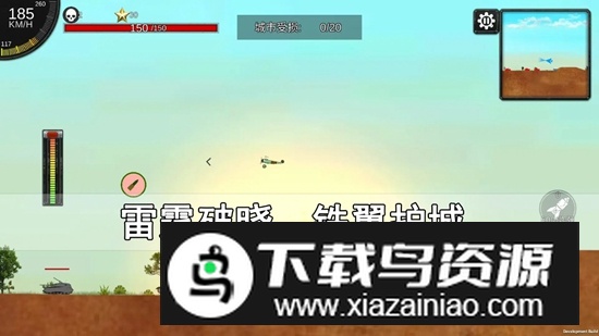空天杀手机版官方正版截图3
