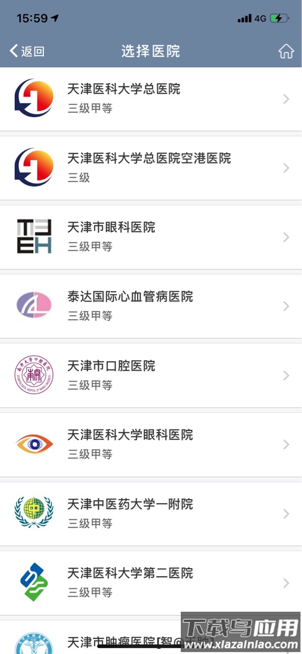 科瑞泰q医app官方版