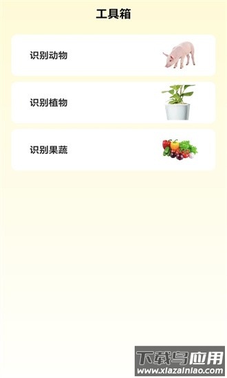 行云健步官方下载