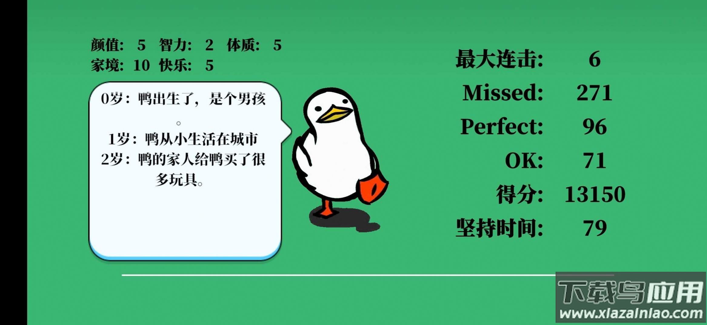 鸭的一生游戏下载安装(Forever)截图4