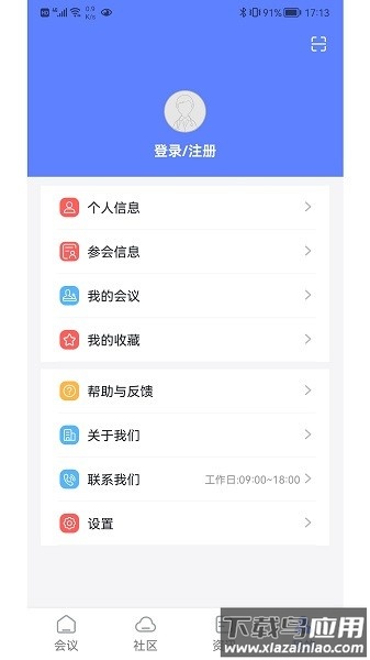 医学库软件截图3