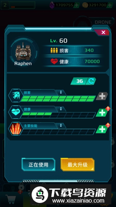 科幻幸存者无限钻石金币破解版截图6