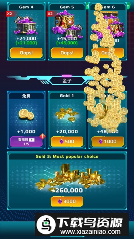 科幻幸存者无限钻石金币破解版截图7