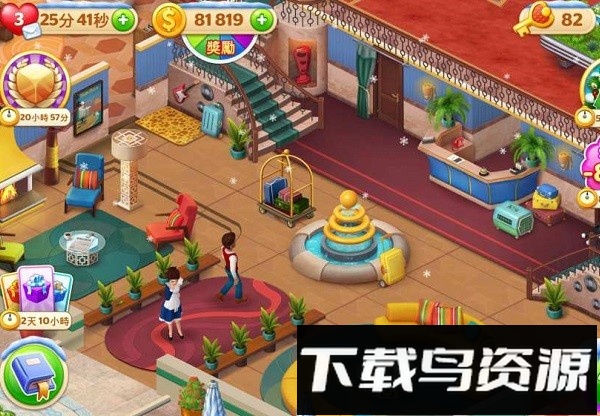 酒店消消乐手机版截图2