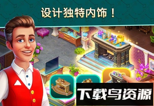 酒店消消乐手机版截图3