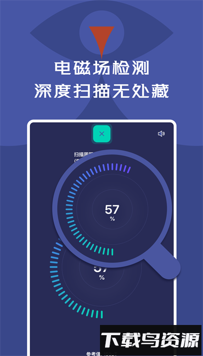 酒店民宿守卫者安卓版截图4