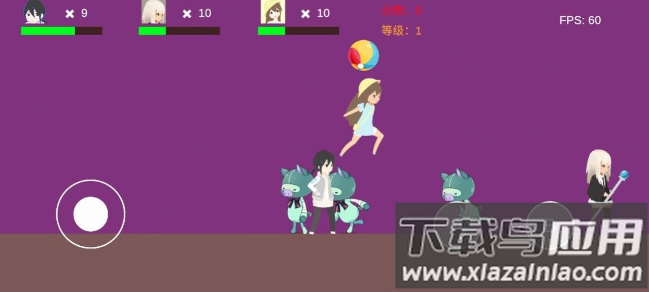 魔法小分队游戏下载安装截图1