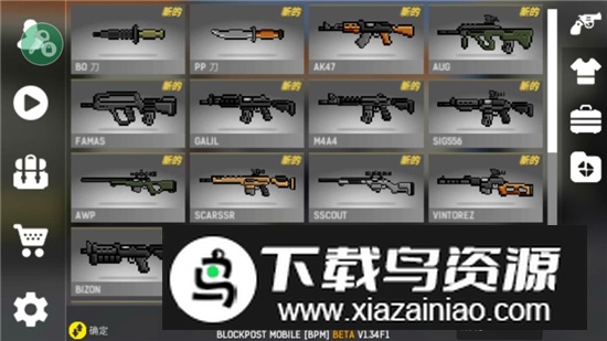 碉堡射击内置作弊菜单版截图3