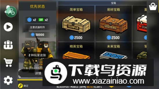 碉堡射击内置作弊菜单版截图4