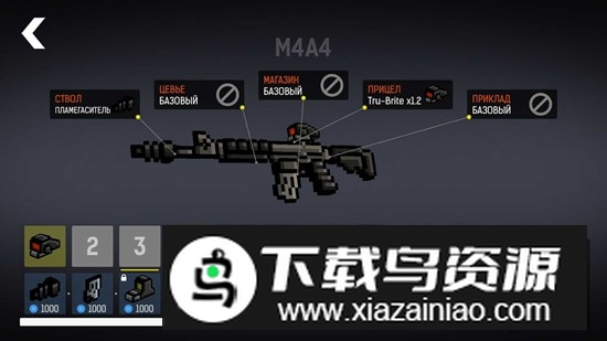 碉堡射击全枪全皮肤解锁版破解版截图3