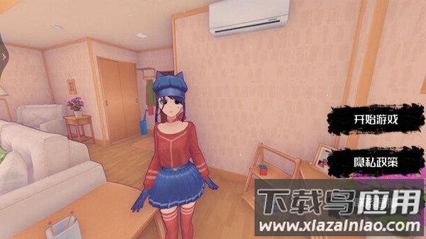 少女养成计划病娇米塔截图1