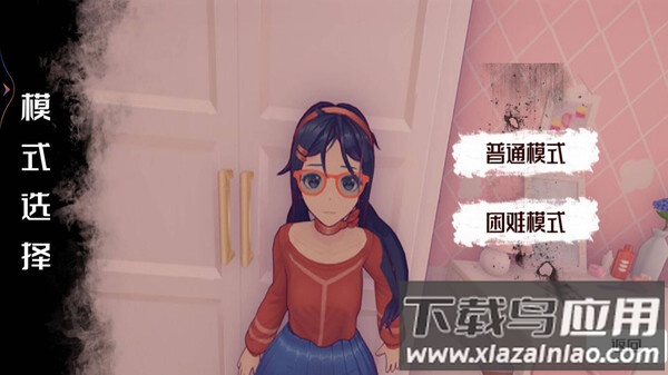 少女养成计划病娇米塔截图3