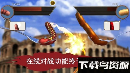 香肠传奇国际服下载