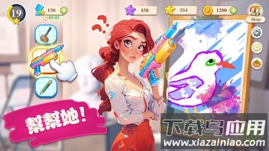 缤纷童话镇(Paint Fairyland)截图3