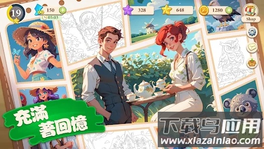 缤纷童话镇(Paint Fairyland)截图4