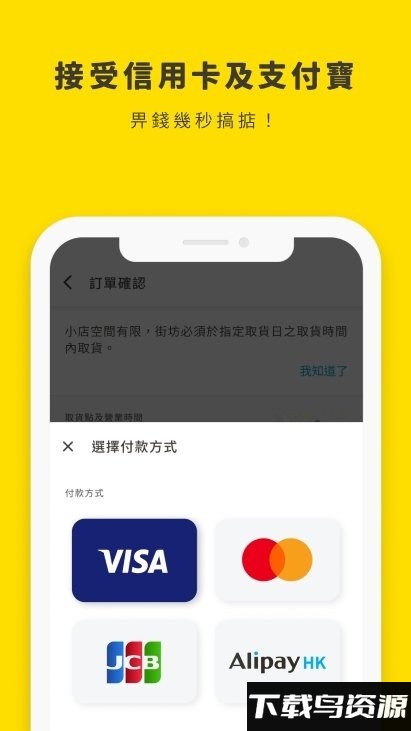 邻住买app下载