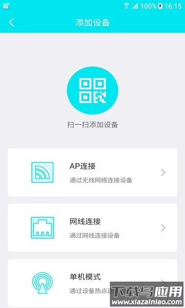 Ai258最新版本截图2
