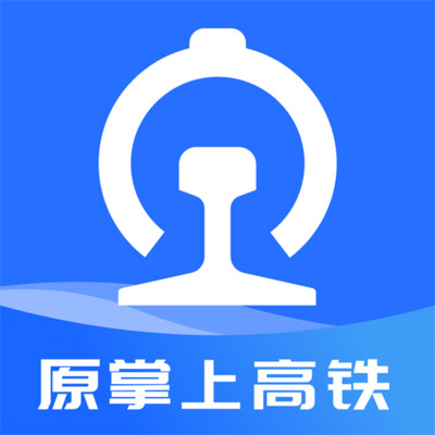 国铁吉讯app下载安装2024