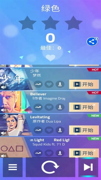 钢琴块4官方版下载