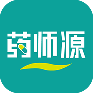 药师源app