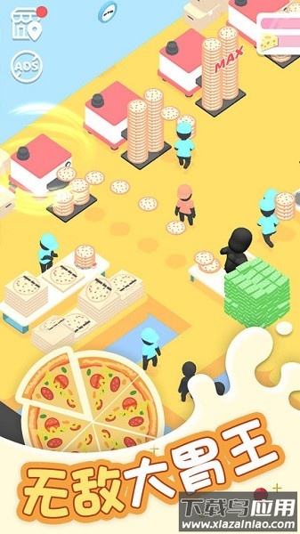 欢乐披萨店手机版截图2