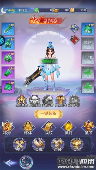 神将屠龙0.1折版