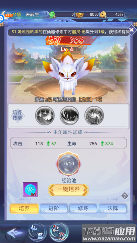 神将屠龙0.1折版
