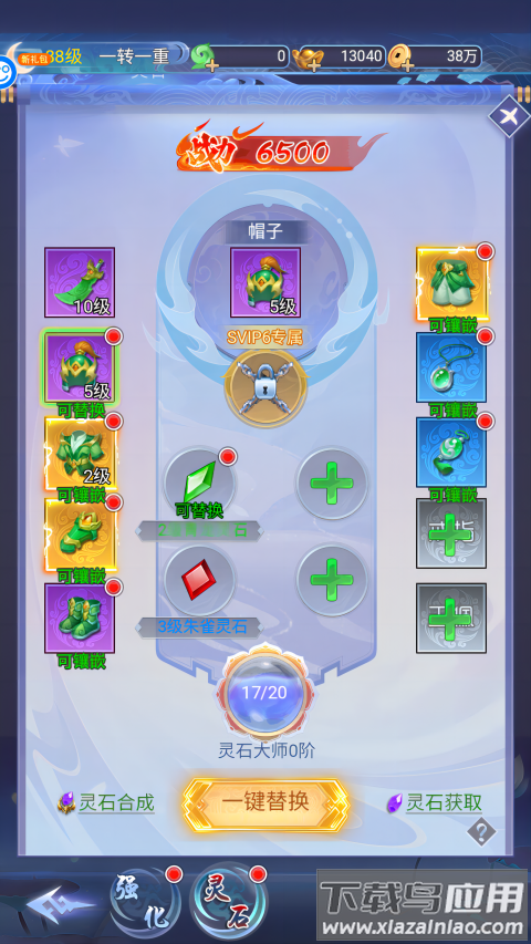神将屠龙0.1折版