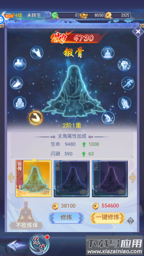 神将屠龙0.1折版