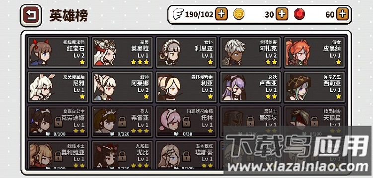 幻想地牢内购版截图2
