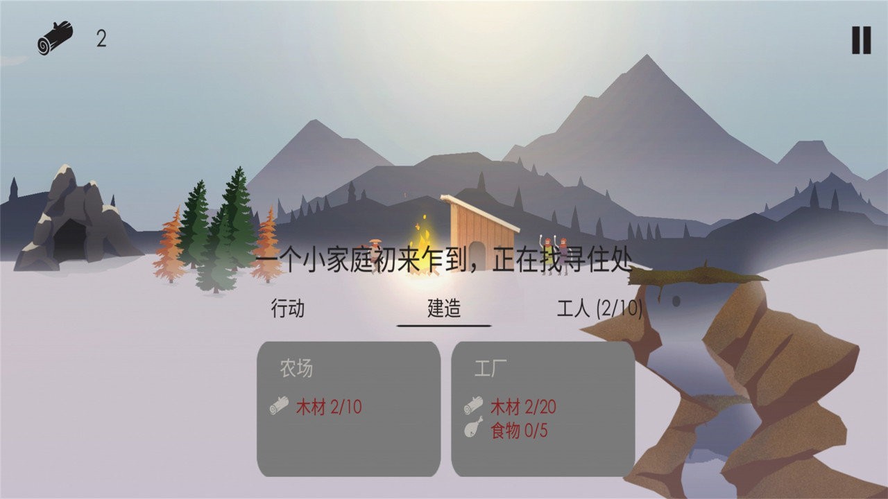 篝火遗忘的土地官方版