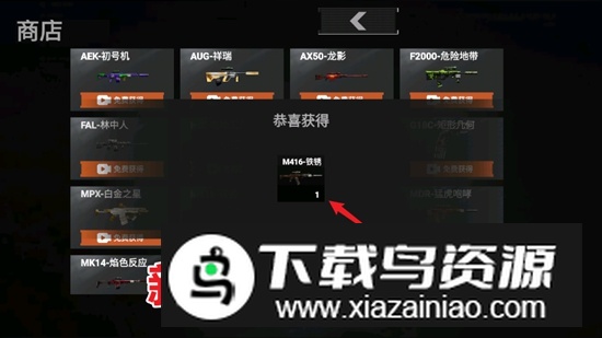 疯狂突围全解锁破解版截图3