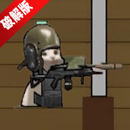 疯狂突围全解锁破解版