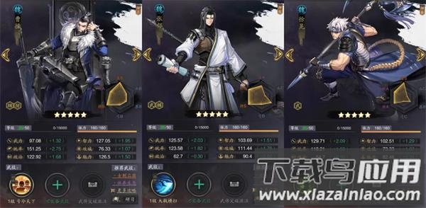 神将三国折扣服