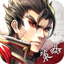 神将三国折扣服