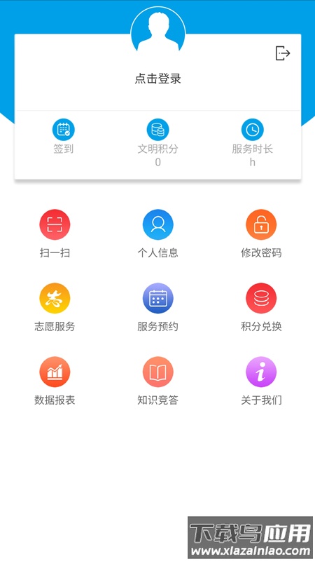 重庆文明实践平台截图4